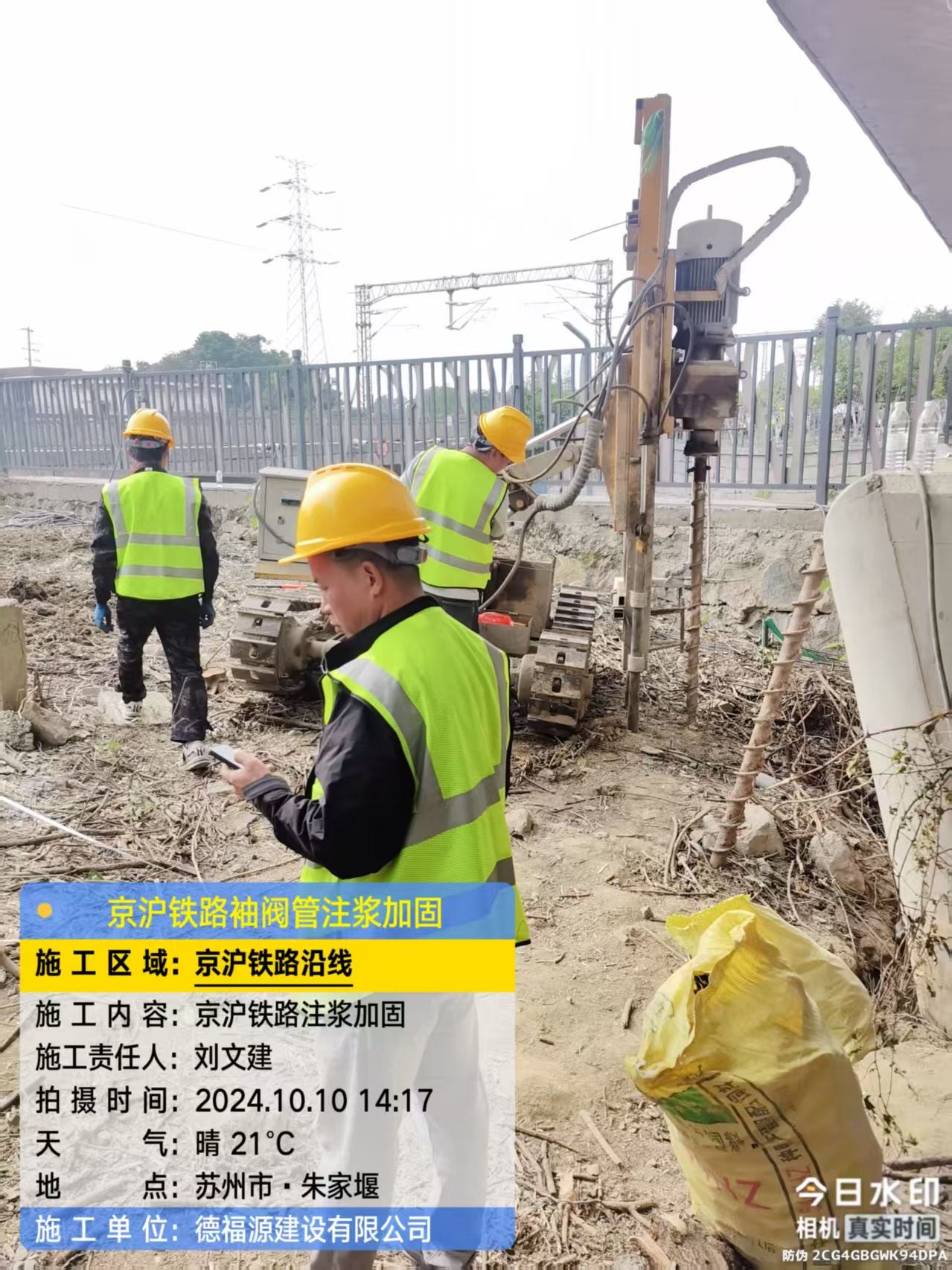 临夏注浆加固法施工流程是怎样的？