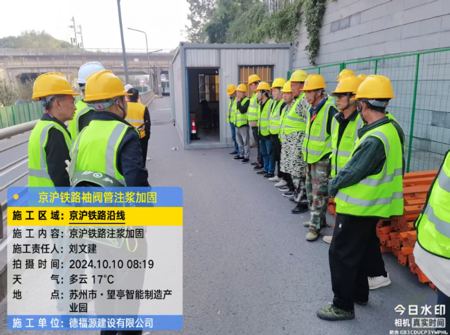 临夏回填土沉降注浆处理方案